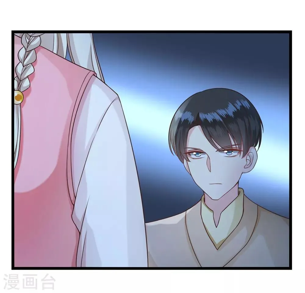 第34话 误入陷阱 第19页