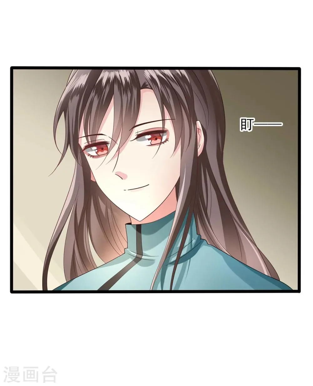 第25话 老师好 第28页