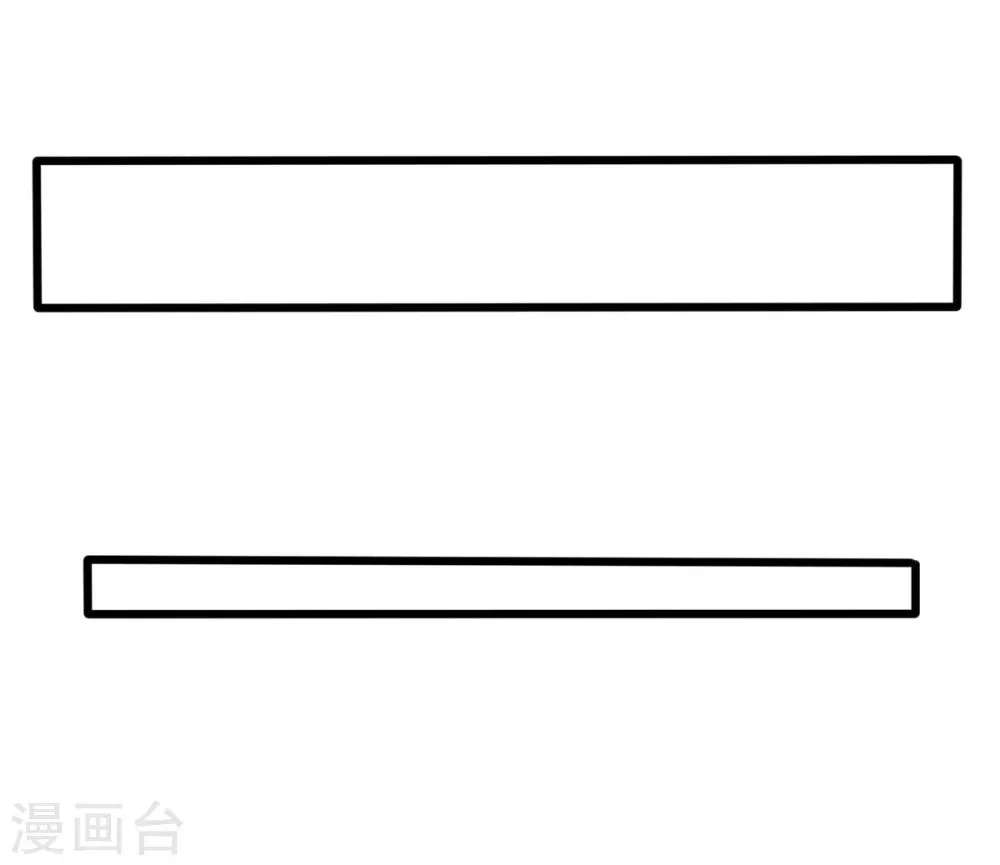 第18话 参加漫展 第20页