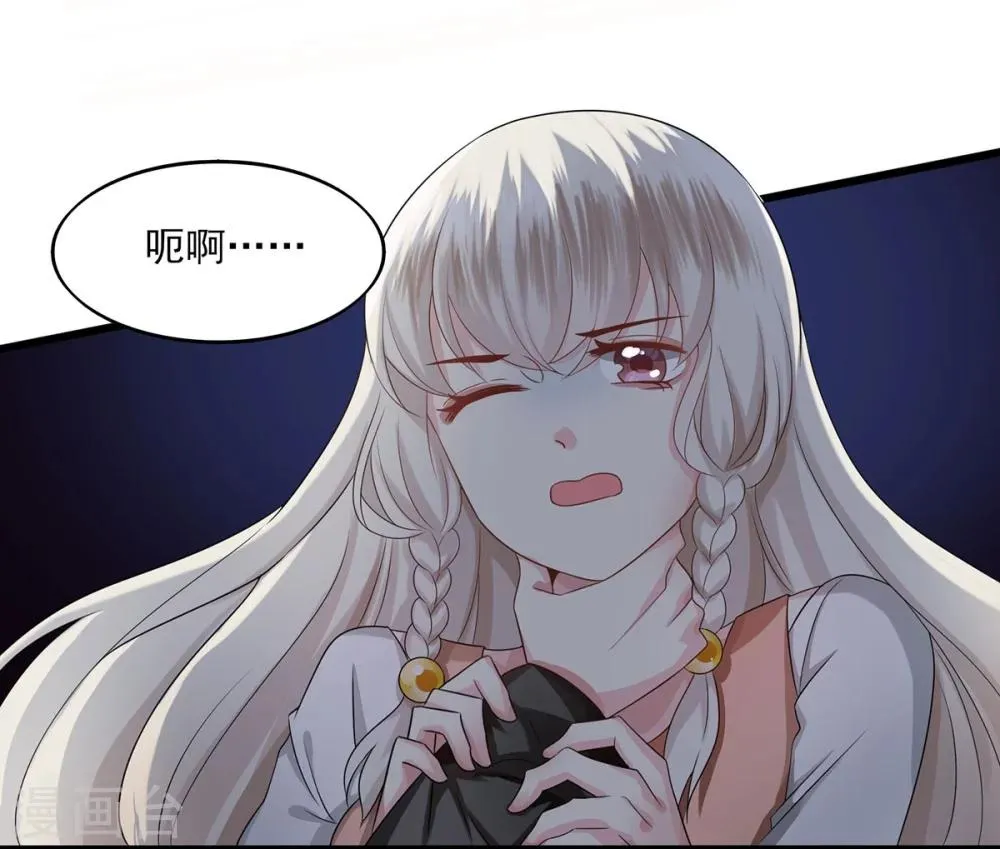 第10话 玄暝背叛？ 第15页