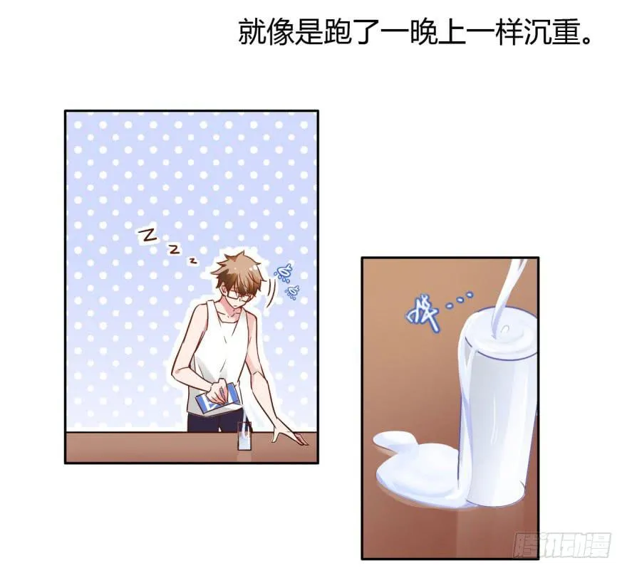 1 史上最早死的男主角 第16页