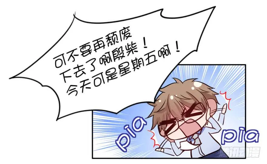 1 史上最早死的男主角 第22页