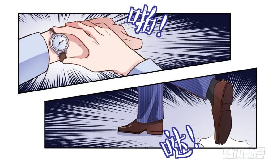 1 史上最早死的男主角 第23页