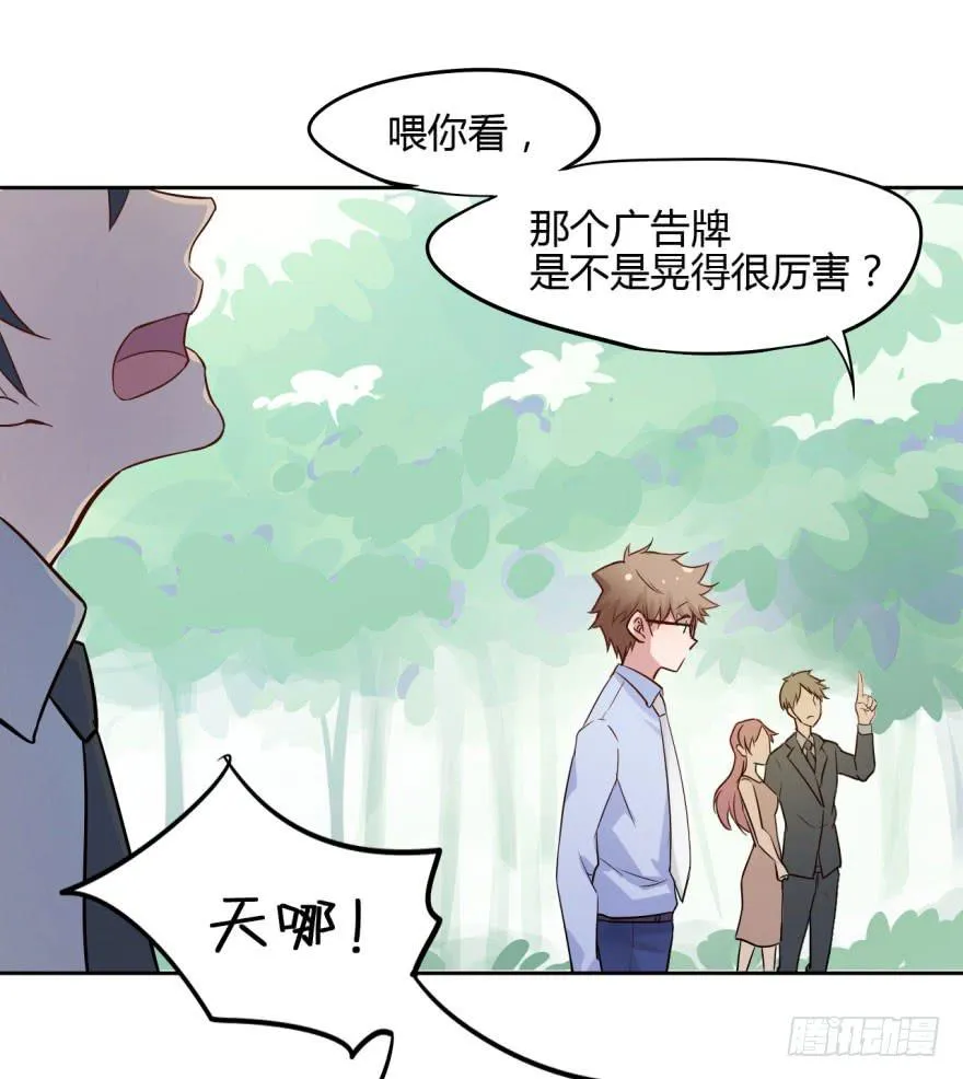 1 史上最早死的男主角 第49页