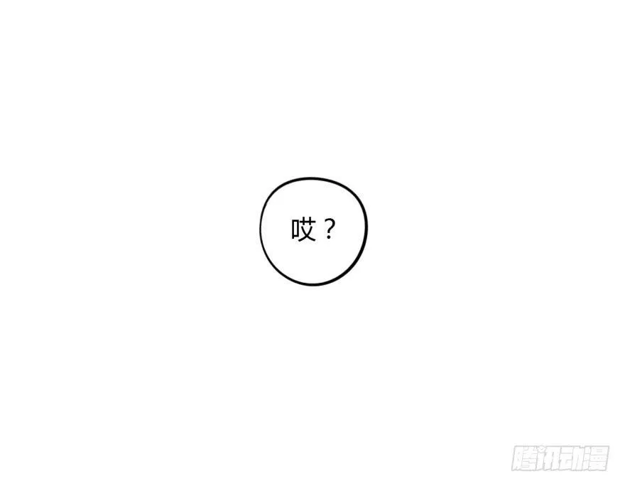 1 史上最早死的男主角 第53页