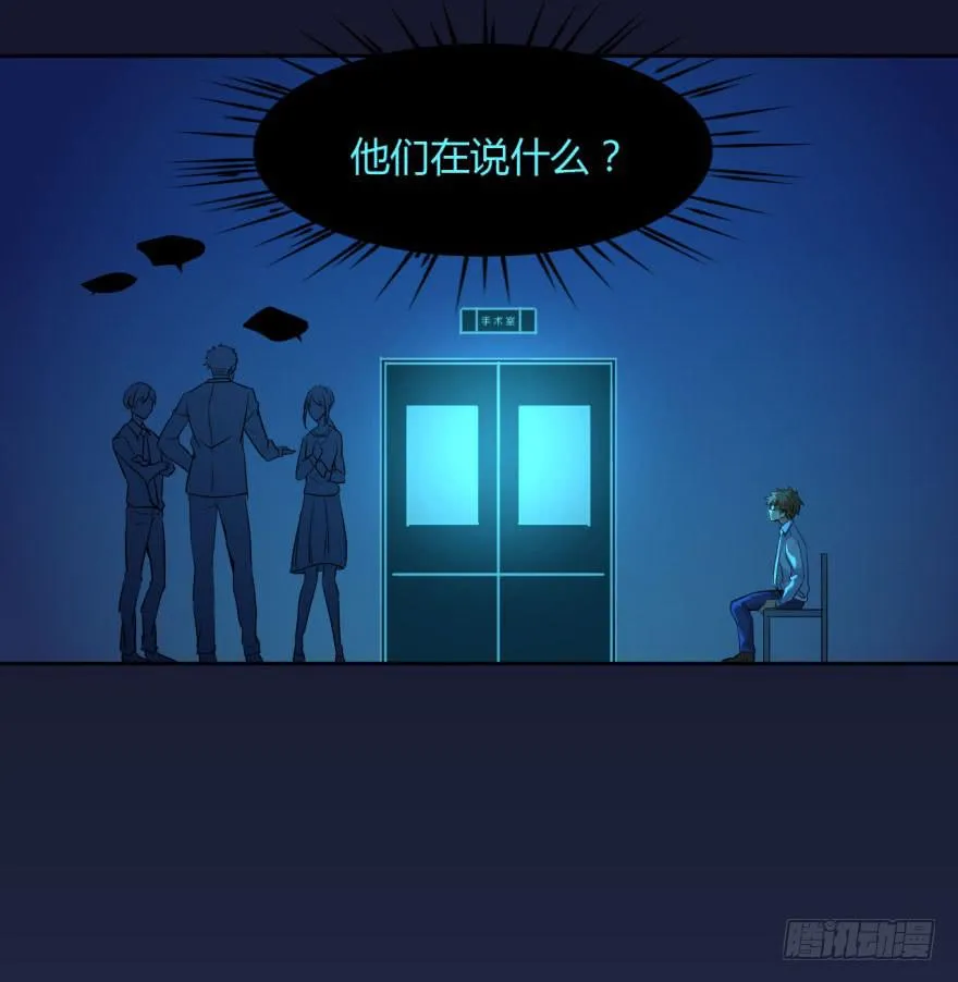 1 史上最早死的男主角 第62页