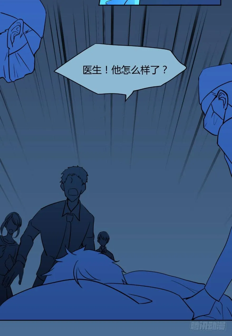 1 史上最早死的男主角 第64页