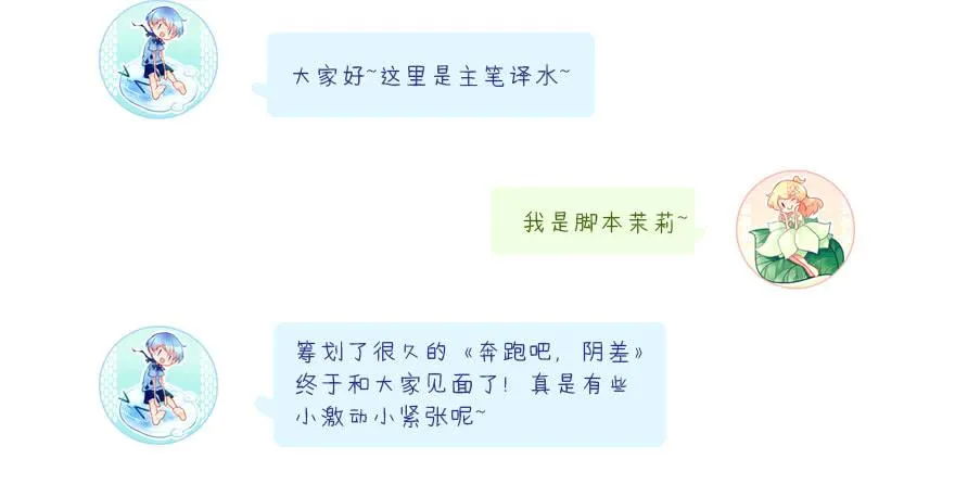 1 史上最早死的男主角 第77页