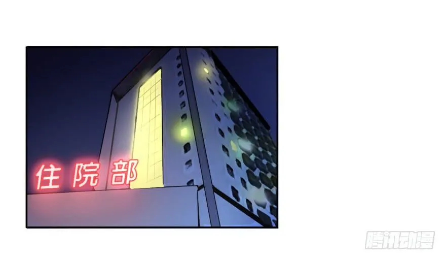 2 史上最时尚的黑白无常 第3页