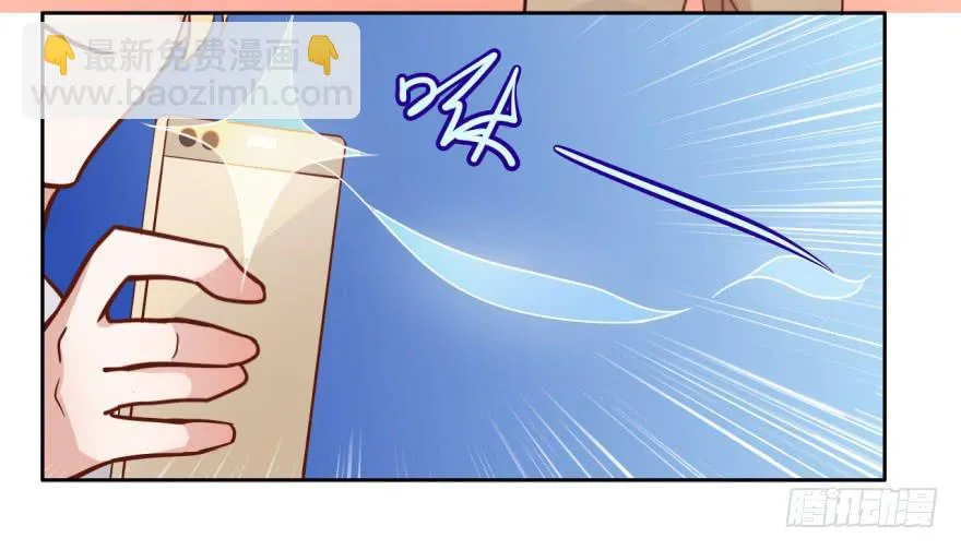 2 史上最时尚的黑白无常 第29页