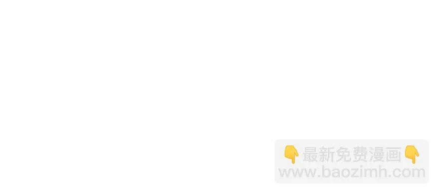 2 史上最时尚的黑白无常 第36页