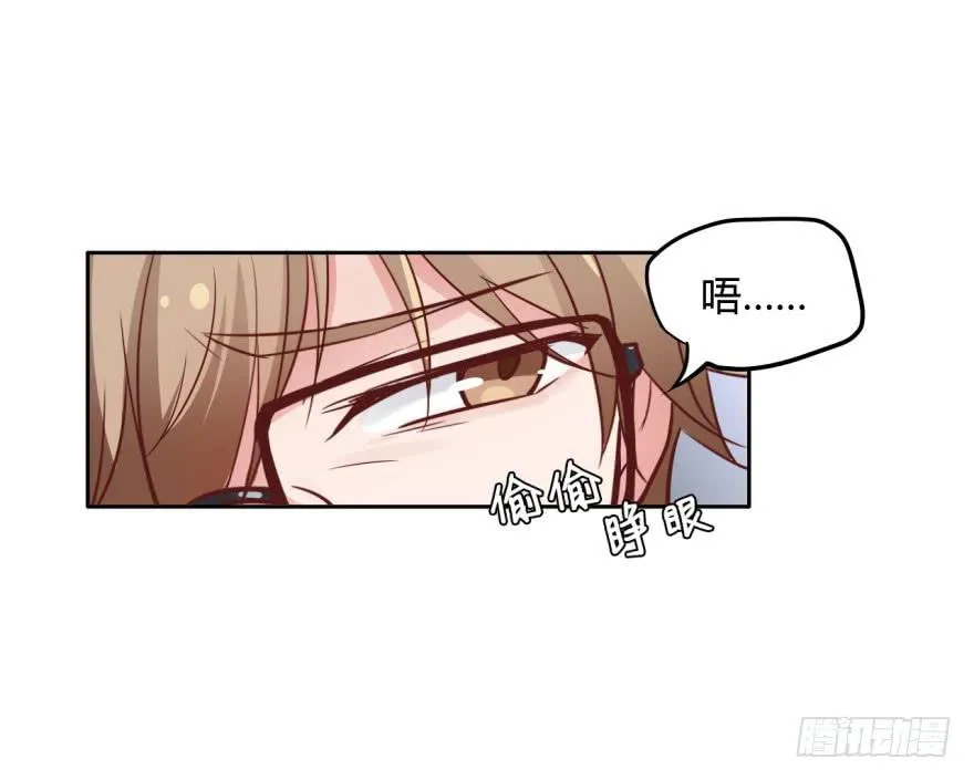 3 史上最现代化的地府 第17页