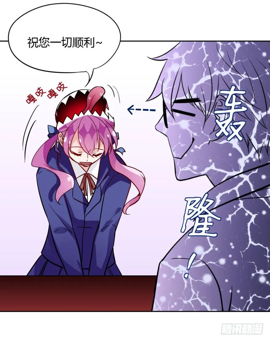 3 史上最现代化的地府 第48页