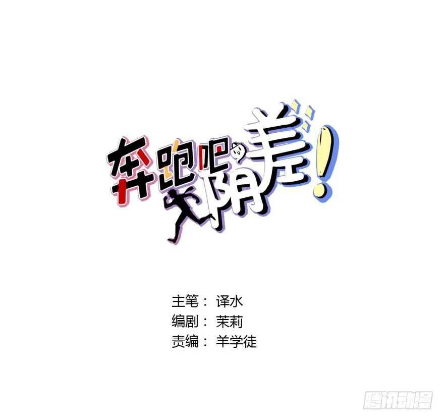 4 史上最犯规的阎王 第12页