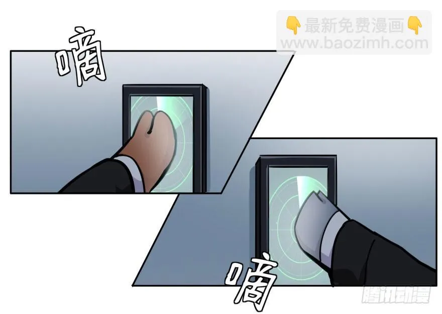 4 史上最犯规的阎王 第26页