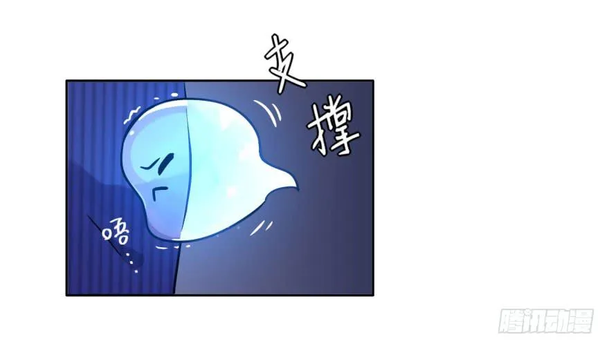 4 史上最犯规的阎王 第37页