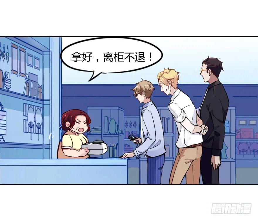 7 阴间的饭太好吃啦 第12页