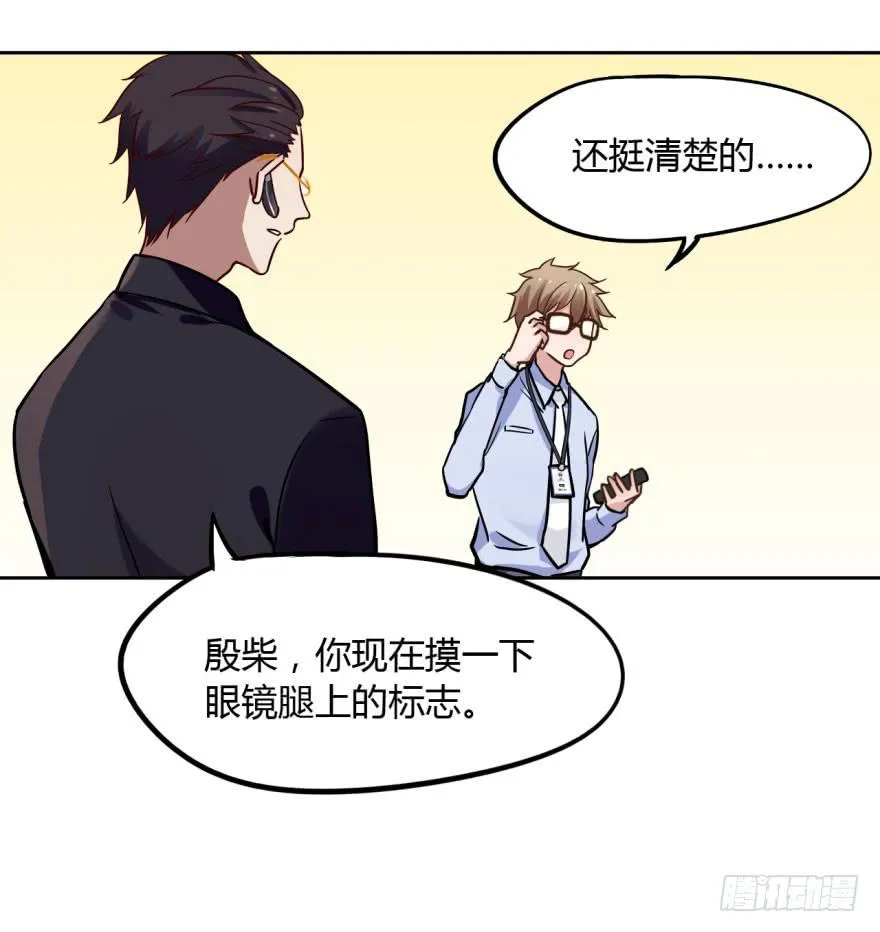 7 阴间的饭太好吃啦 第14页