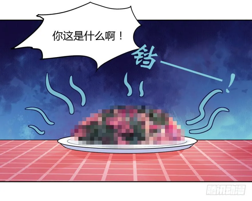 7 阴间的饭太好吃啦 第38页