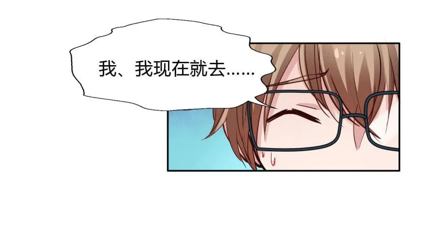 9 阎罗殿不养废物 第23页