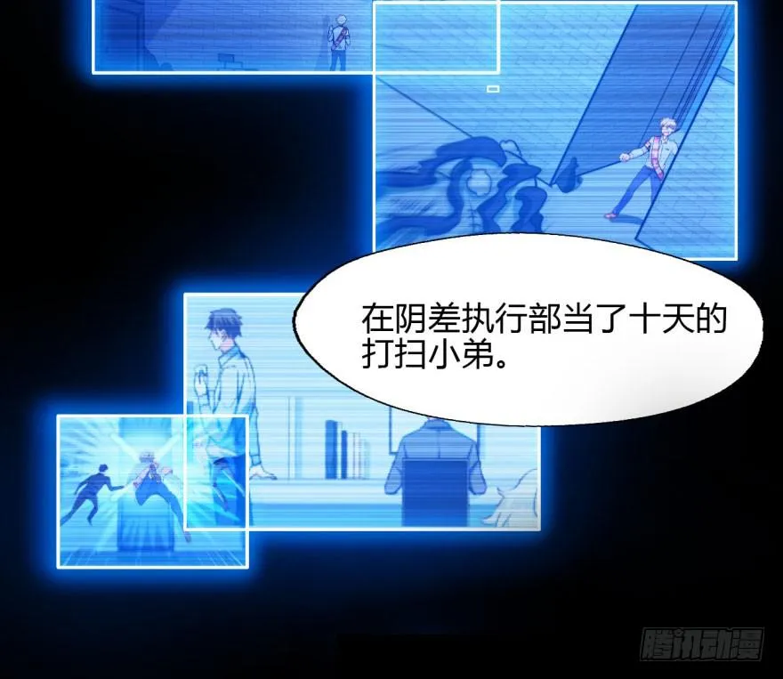 9 阎罗殿不养废物 第40页