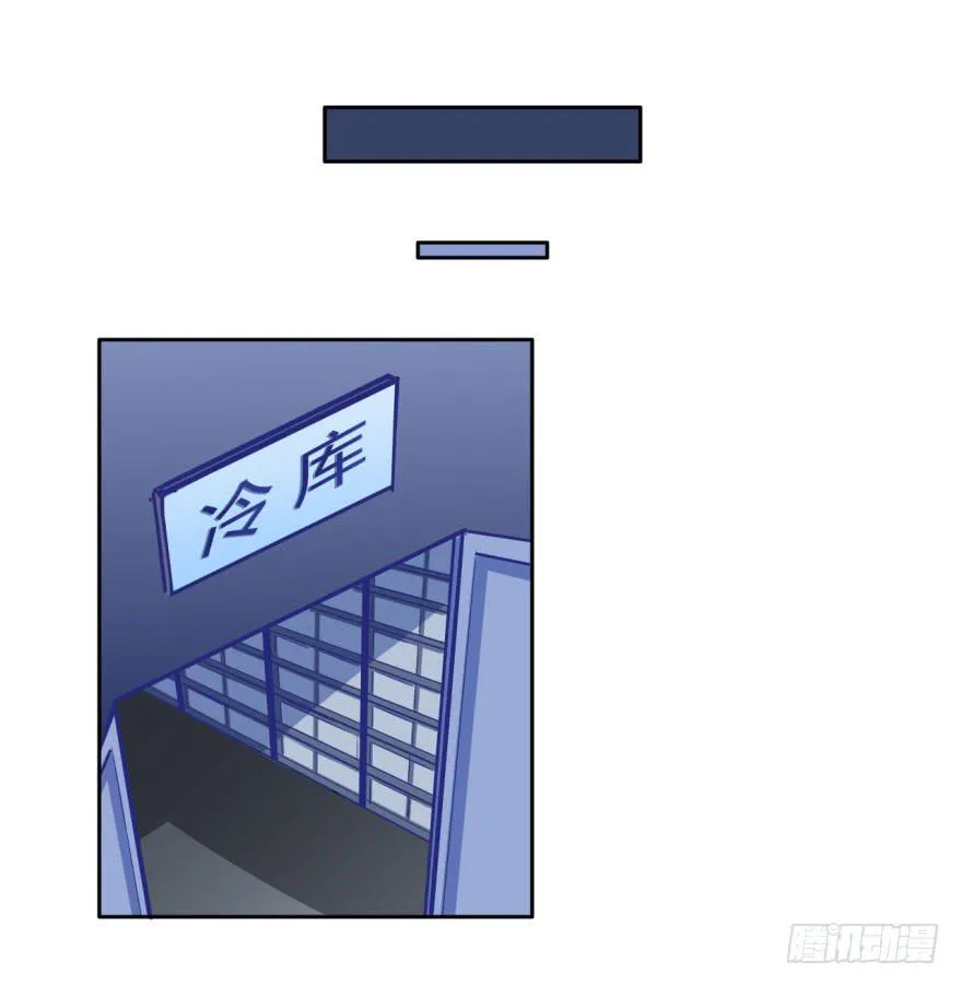 10 任务NO.1神秘男孩（一） 第26页