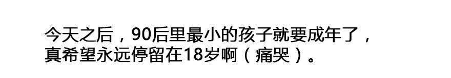 11 任务NO.1神秘男孩（二） 第55页