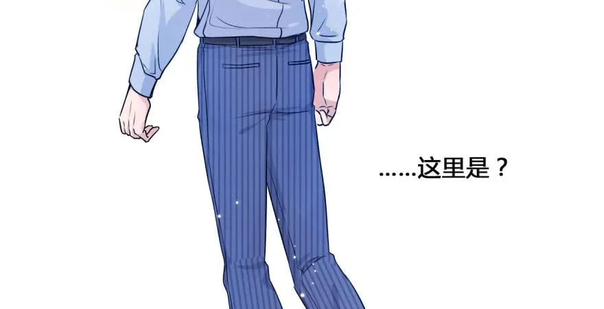 13 可我不想失去你 第14页