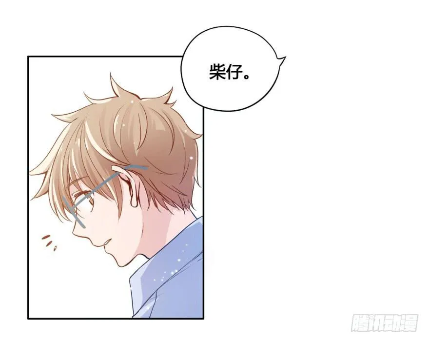 13 可我不想失去你 第17页