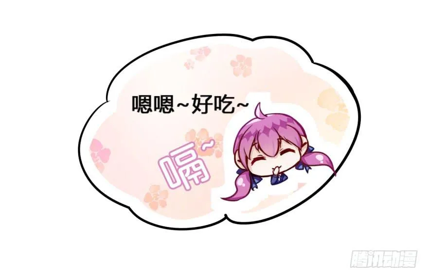 13 可我不想失去你 第65页