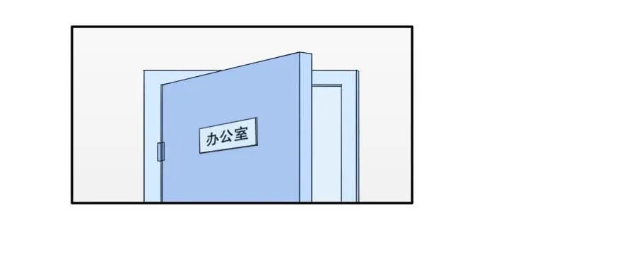 14 霸道阎王爱上你 第8页