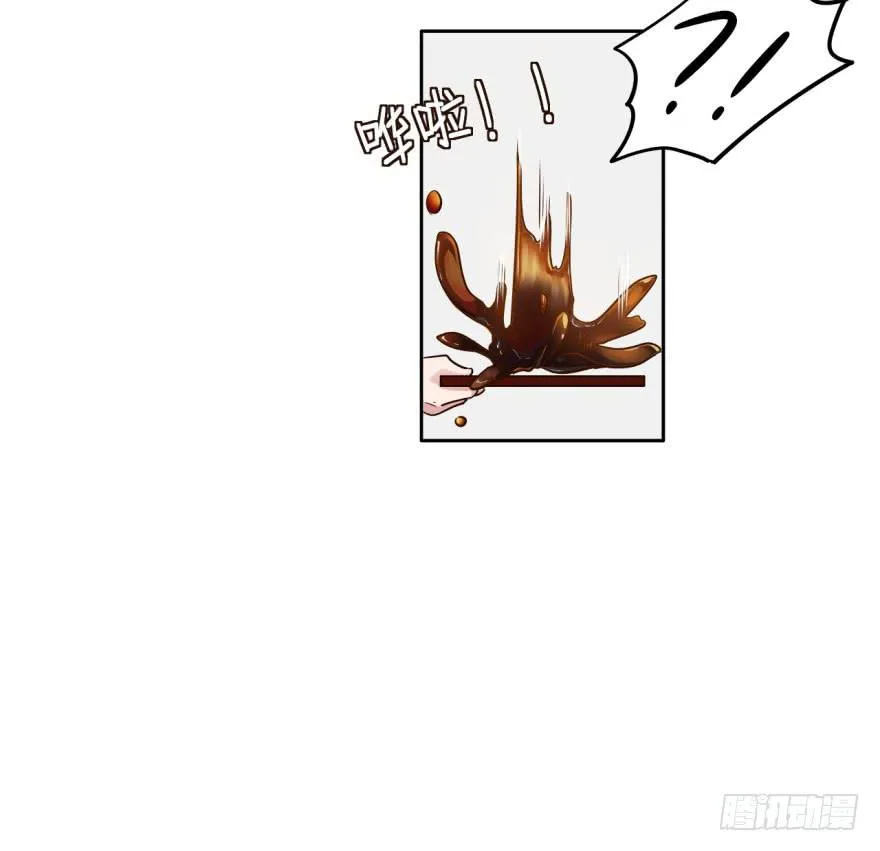 14 霸道阎王爱上你 第49页
