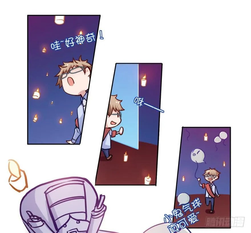 15 贤妻良父？ 第7页