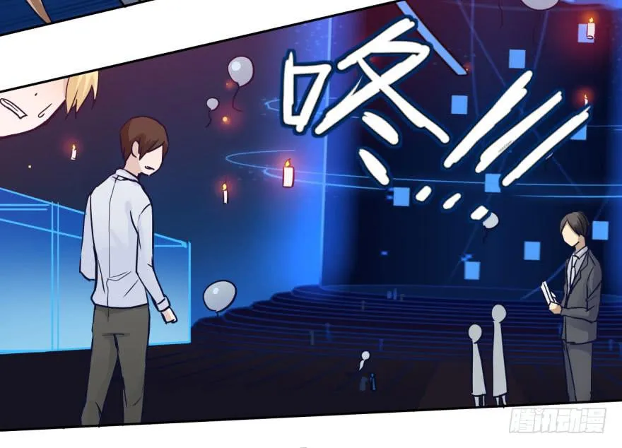 15 贤妻良父？ 第28页
