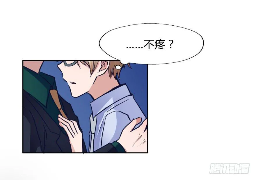 15 贤妻良父？ 第30页
