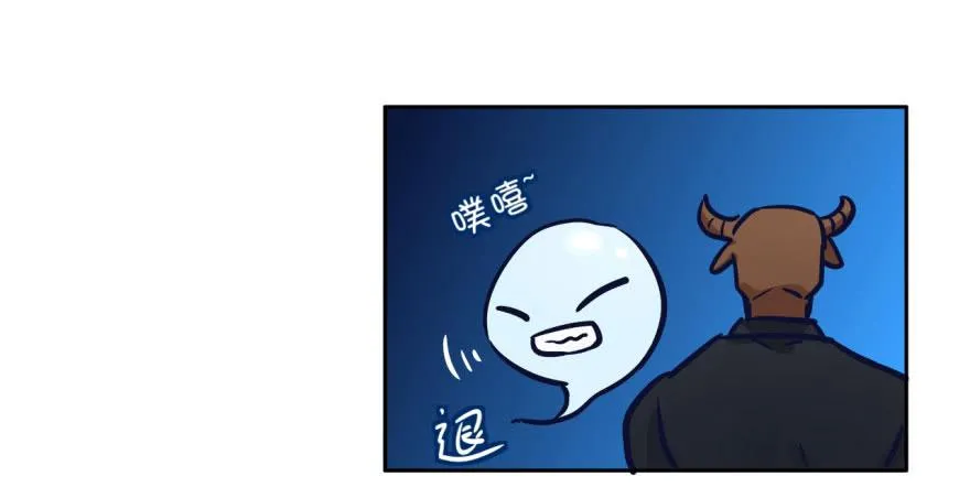 15 贤妻良父？ 第38页