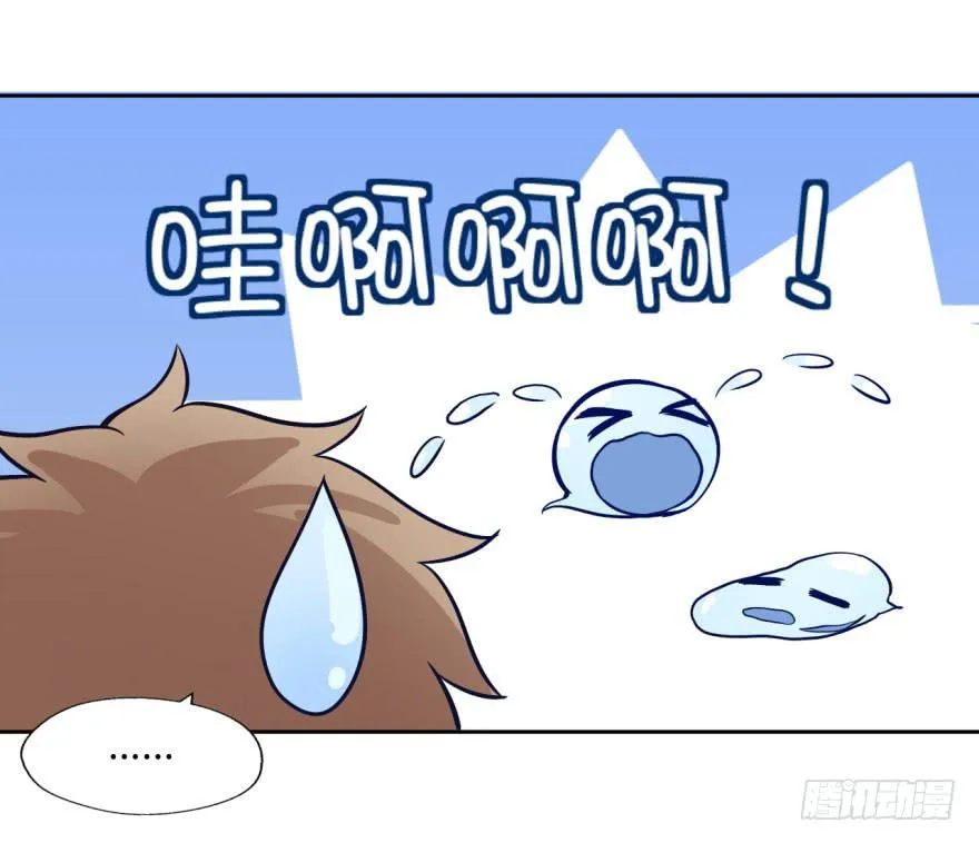 15 贤妻良父？ 第43页