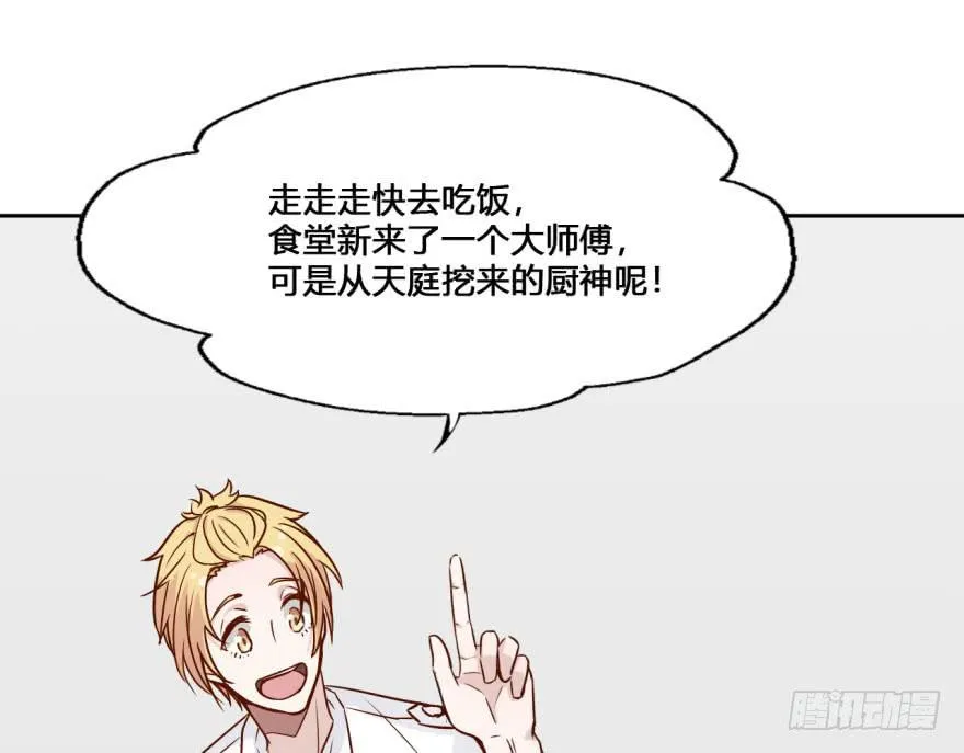 16 任务NO.2老人与孩子（一 第27页