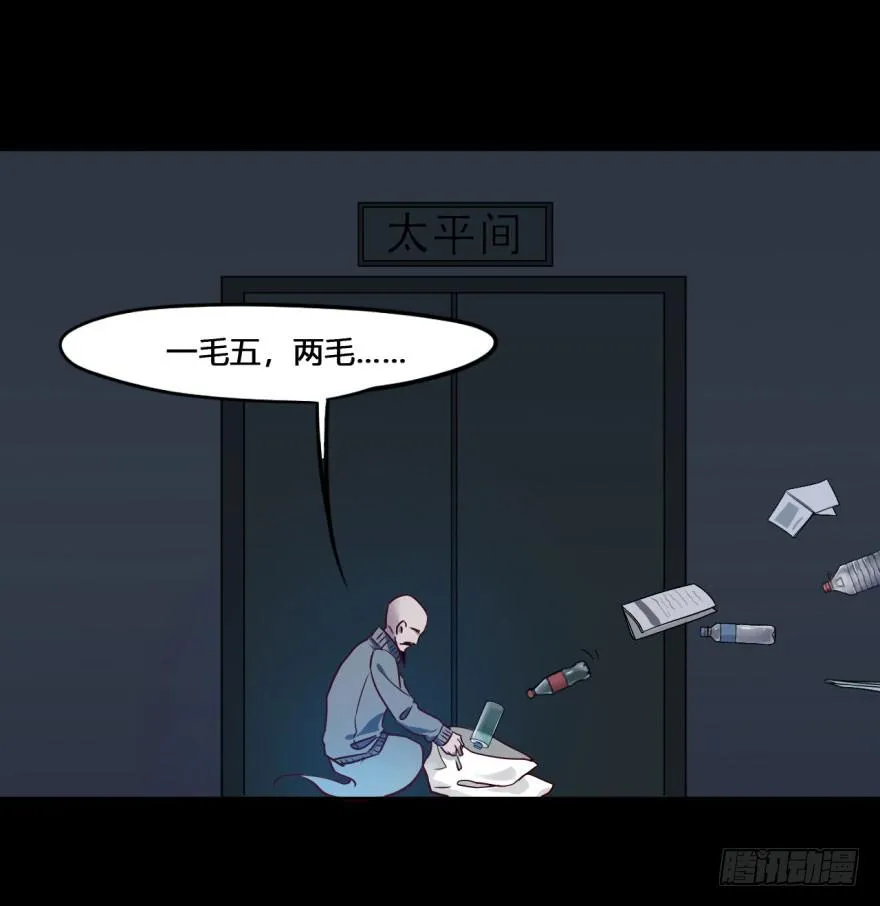 17 任务NO.2老人与孩子（二 第5页