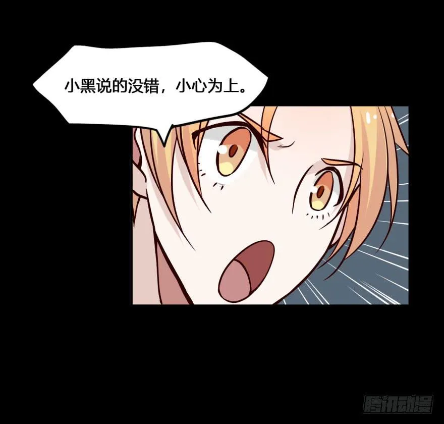 17 任务NO.2老人与孩子（二 第7页