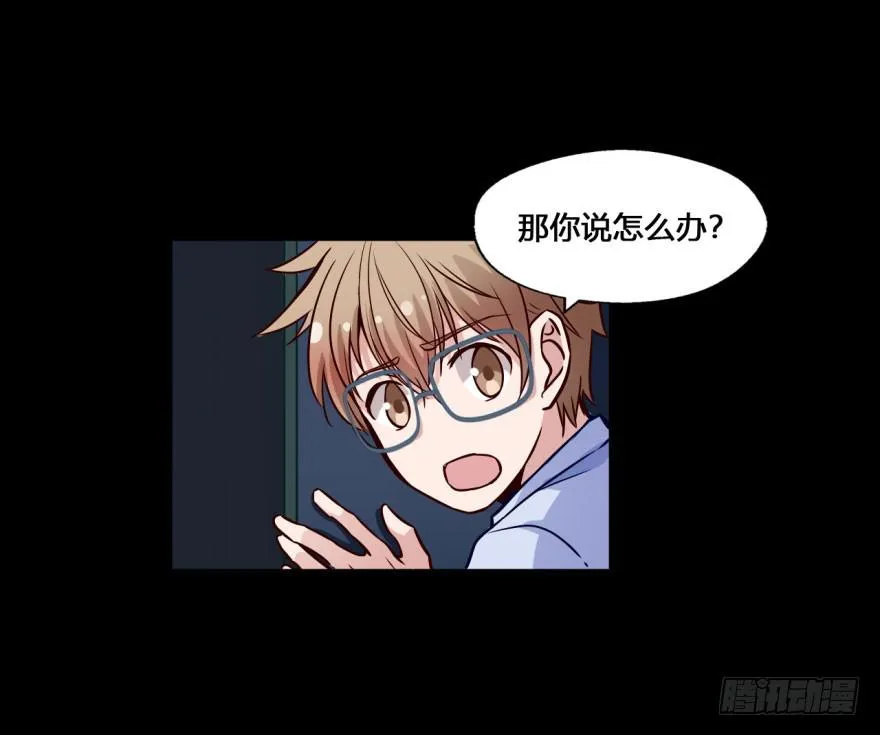 17 任务NO.2老人与孩子（二 第8页