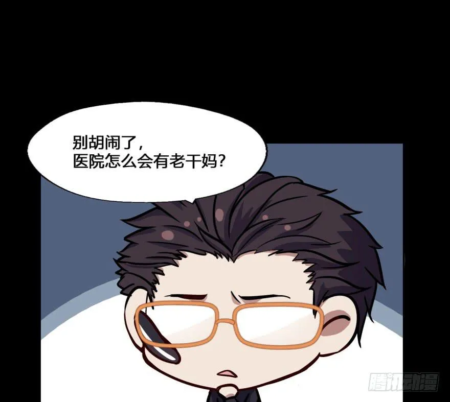 17 任务NO.2老人与孩子（二 第12页