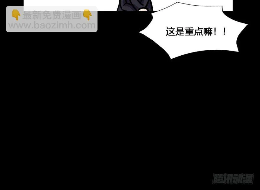 17 任务NO.2老人与孩子（二 第13页
