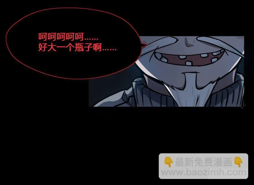 17 任务NO.2老人与孩子（二 第14页