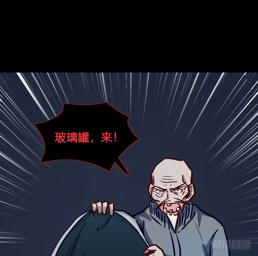 17 任务NO.2老人与孩子（二 第16页