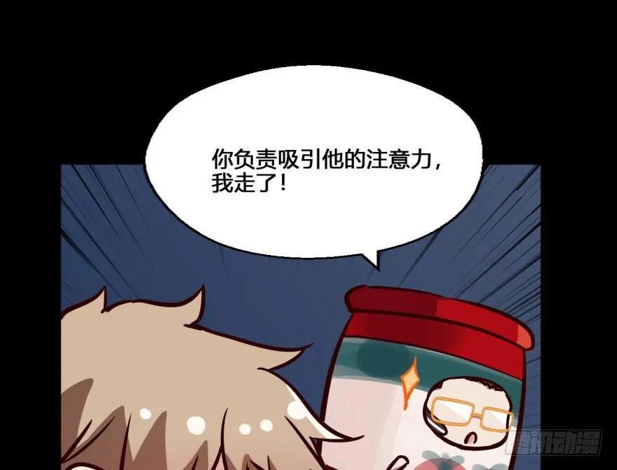 17 任务NO.2老人与孩子（二 第36页
