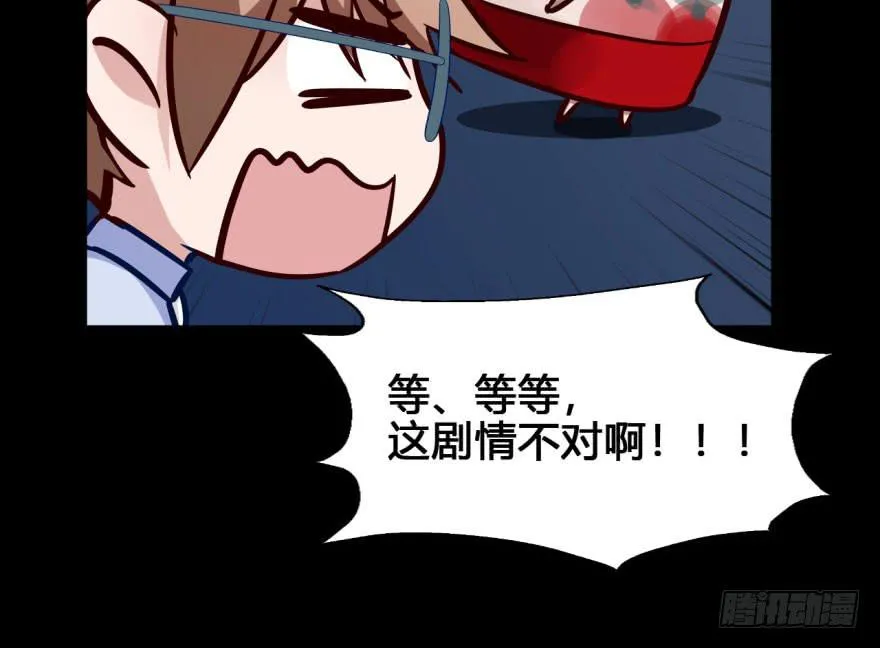 17 任务NO.2老人与孩子（二 第37页