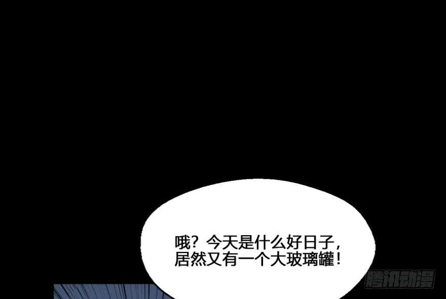 17 任务NO.2老人与孩子（二 第38页