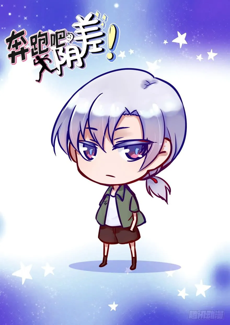 18 任务NO.2老人与孩子（三 第1页