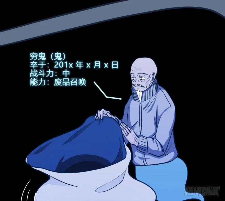 18 任务NO.2老人与孩子（三 第4页